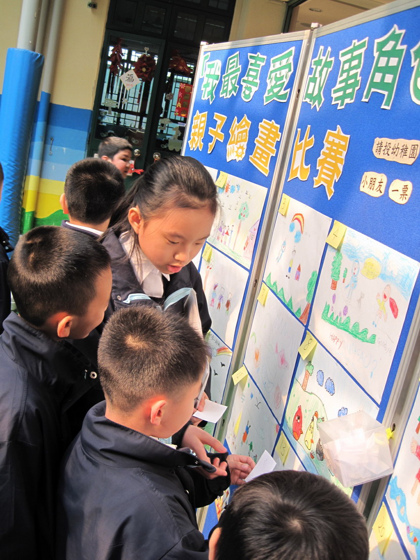 「我最喜愛故事角色」繪畫比賽增進親子關係