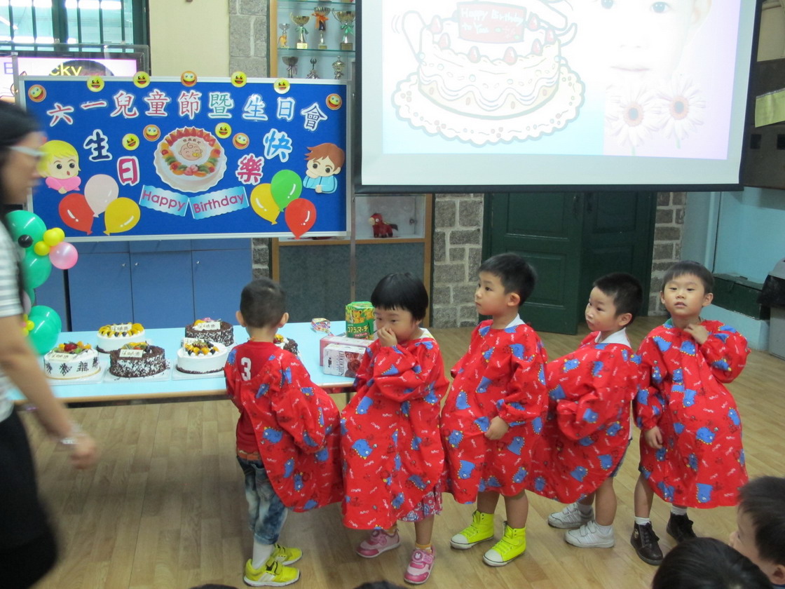 六一兒童節暨生日會活動