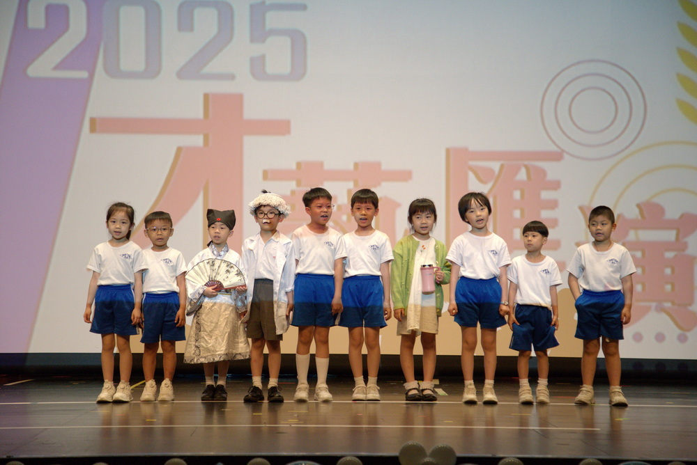 2024-2025學年學生展現才華,匯演分享成果