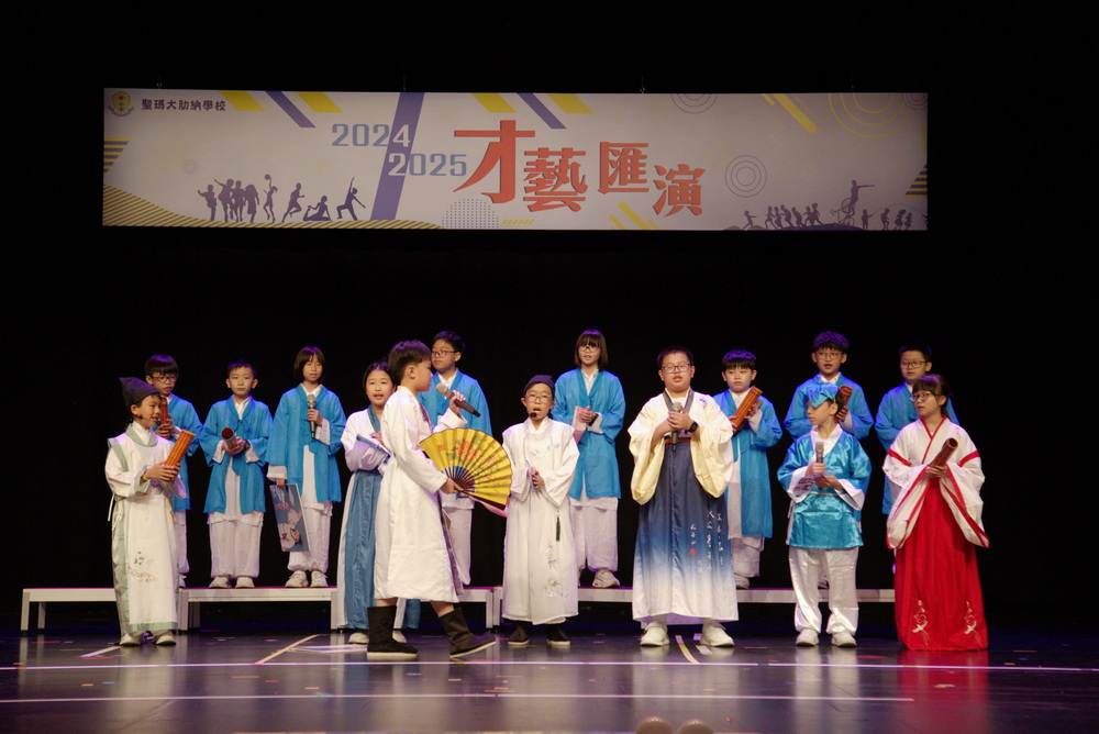 2024-2025學年學生展現才華,匯演分享成果