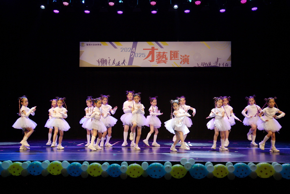 2024-2025學年學生展現才華,匯演分享成果