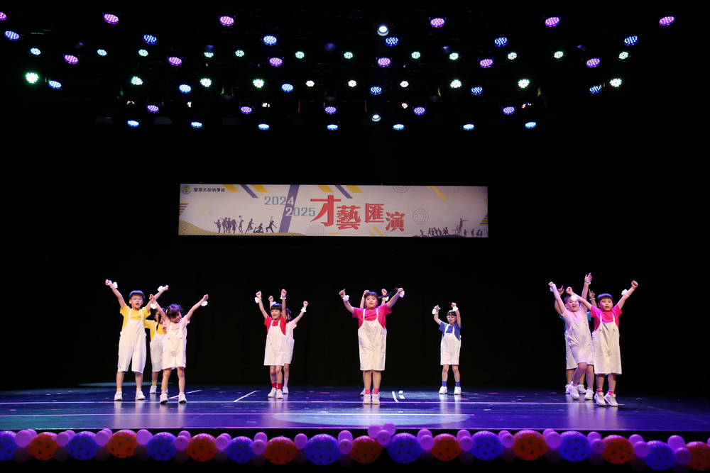 2024-2025學年學生展現才華,匯演分享成果