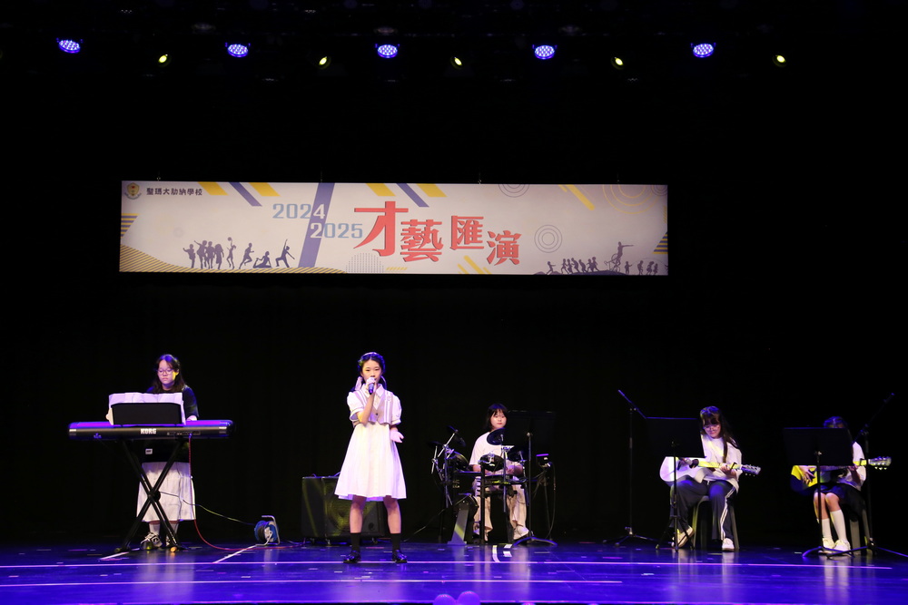 2024-2025學年學生展現才華,匯演分享成果