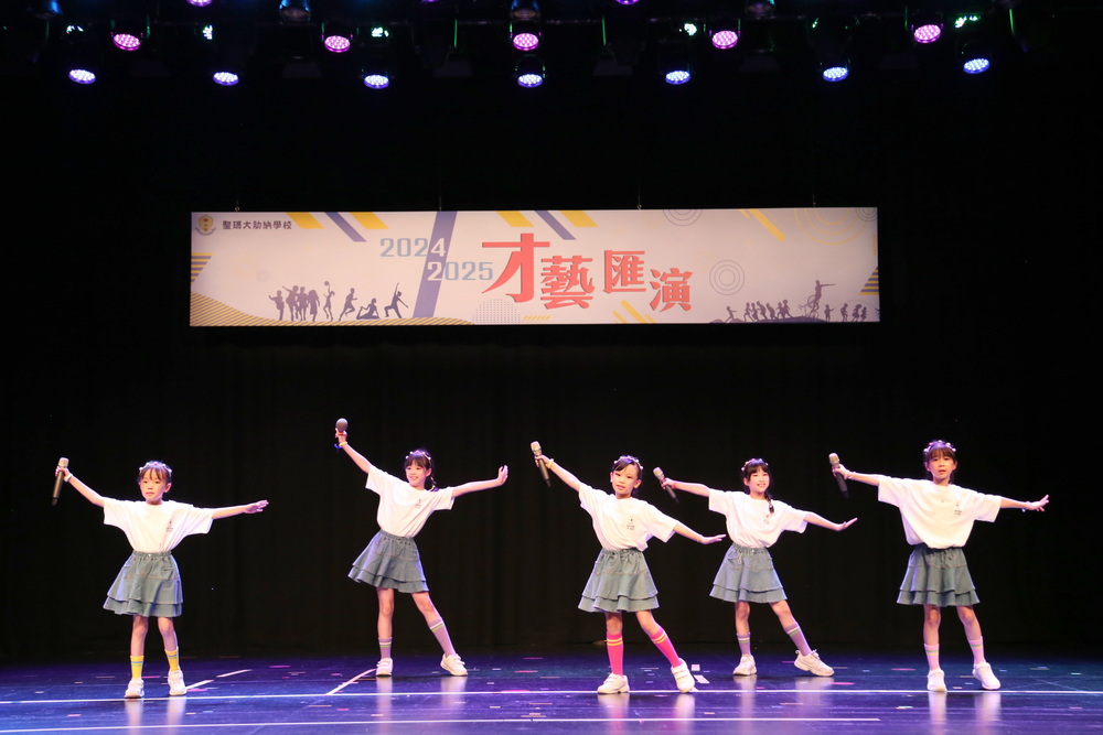 2024-2025學年學生展現才華,匯演分享成果