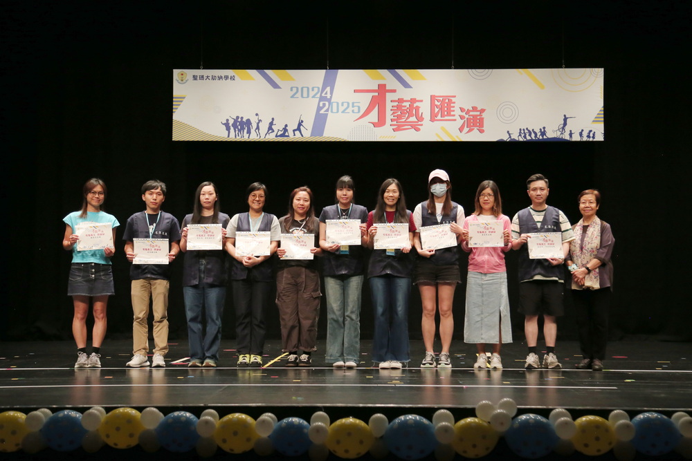 2024-2025學年學生展現才華,匯演分享成果