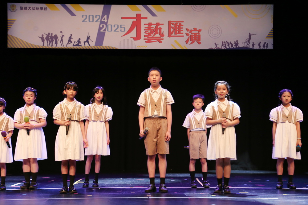 2024-2025學年學生展現才華,匯演分享成果