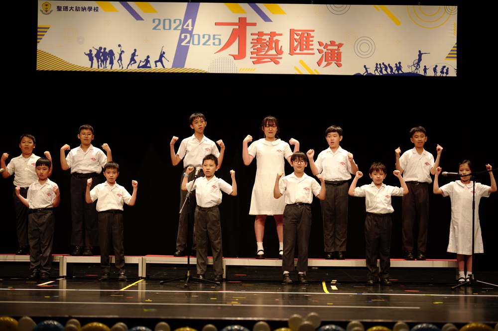 2024-2025學年學生展現才華,匯演分享成果