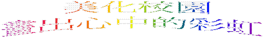   Ʈն 
eXߤmi
